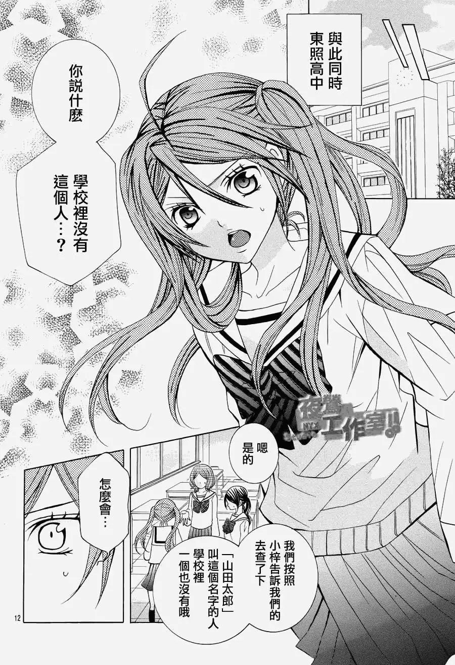 第07回