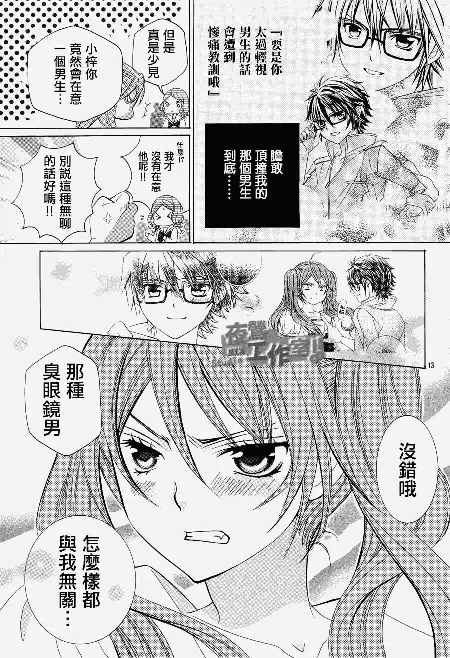 第07回