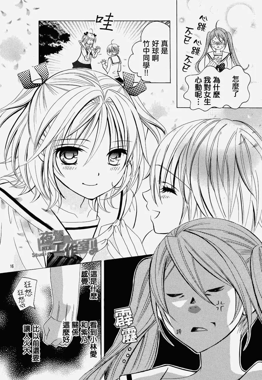 第07回
