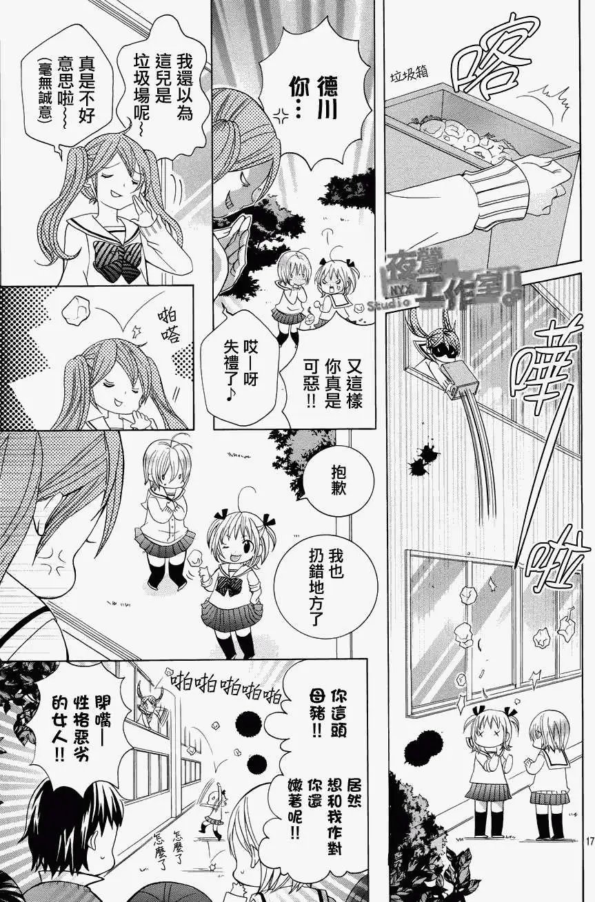 第07回