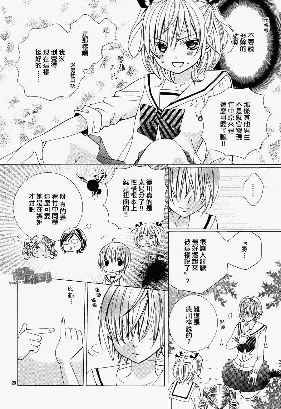 第07回
