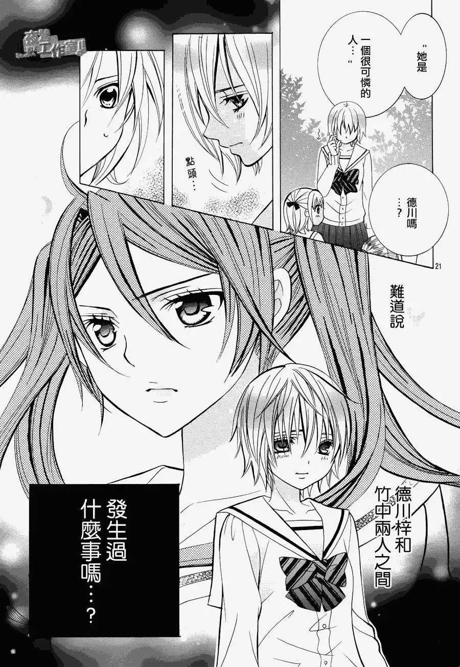 第07回