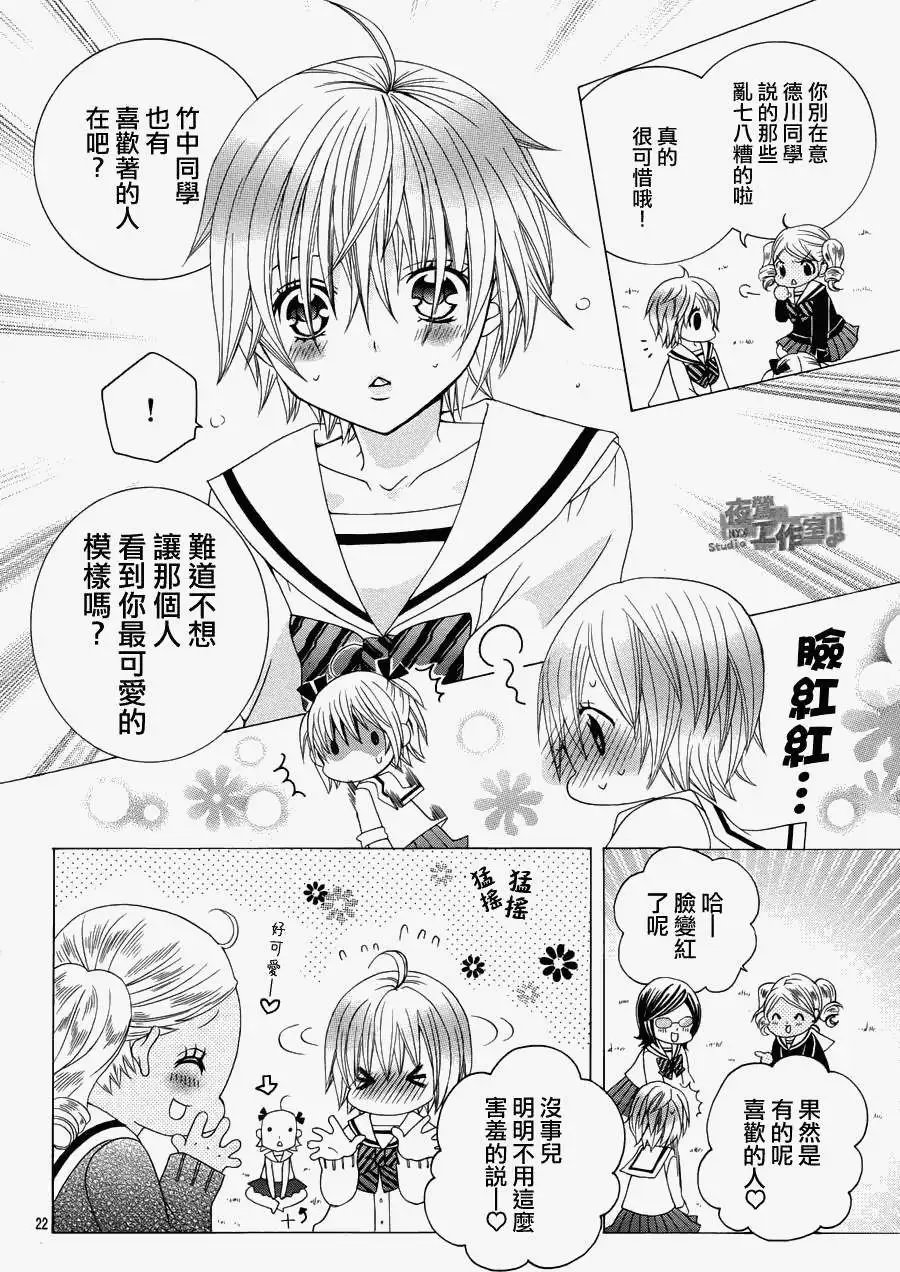 第07回