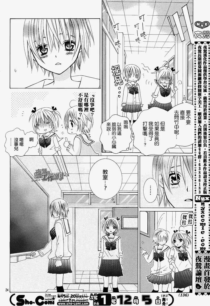 第07回