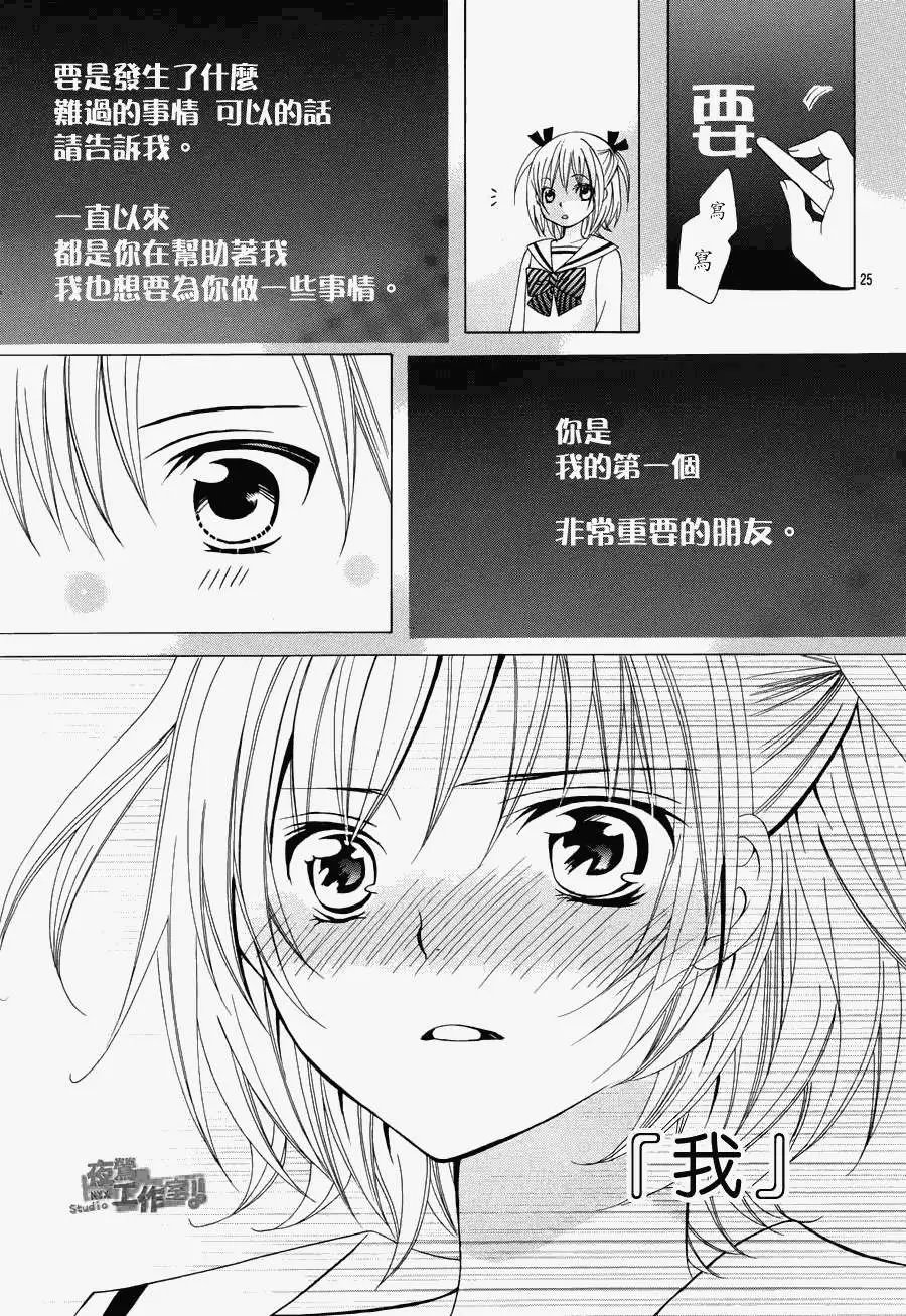 第07回
