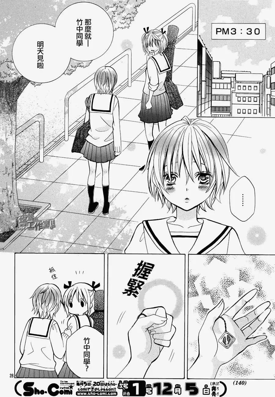 第07回