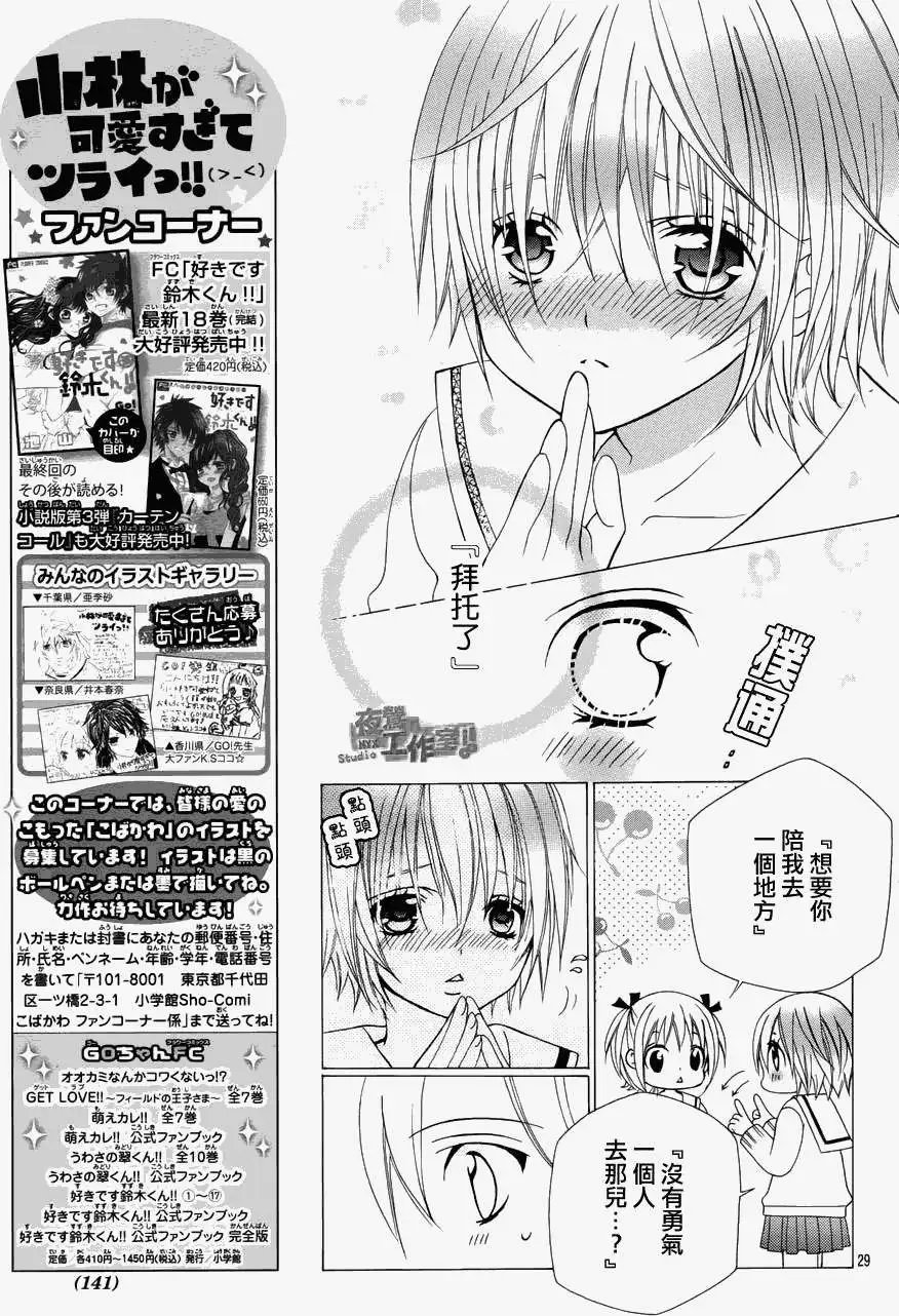 第07回
