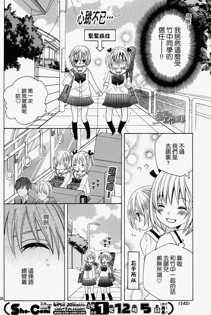 第07回