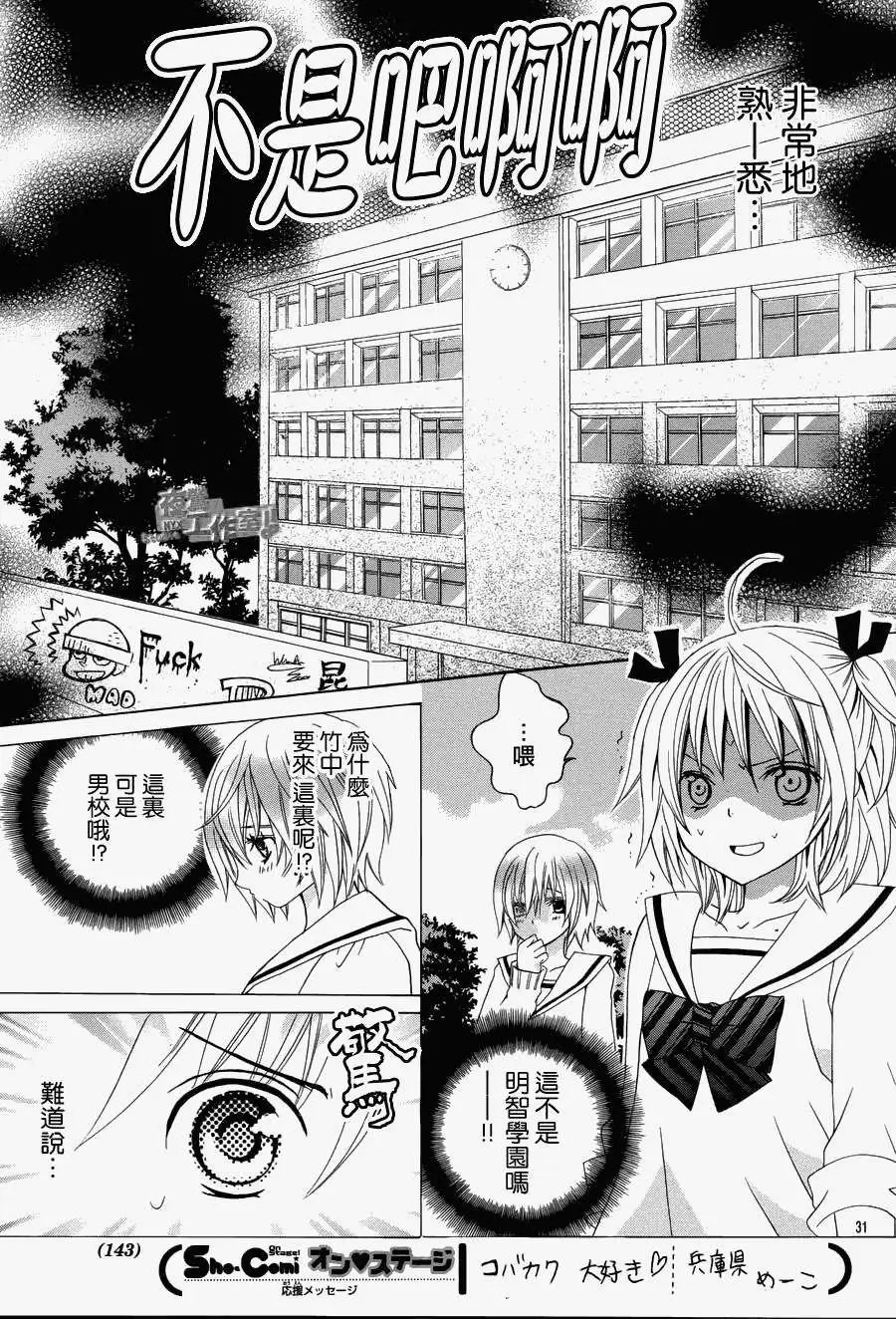 第07回