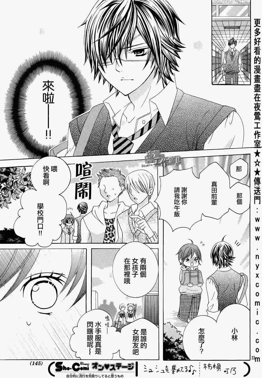 第07回