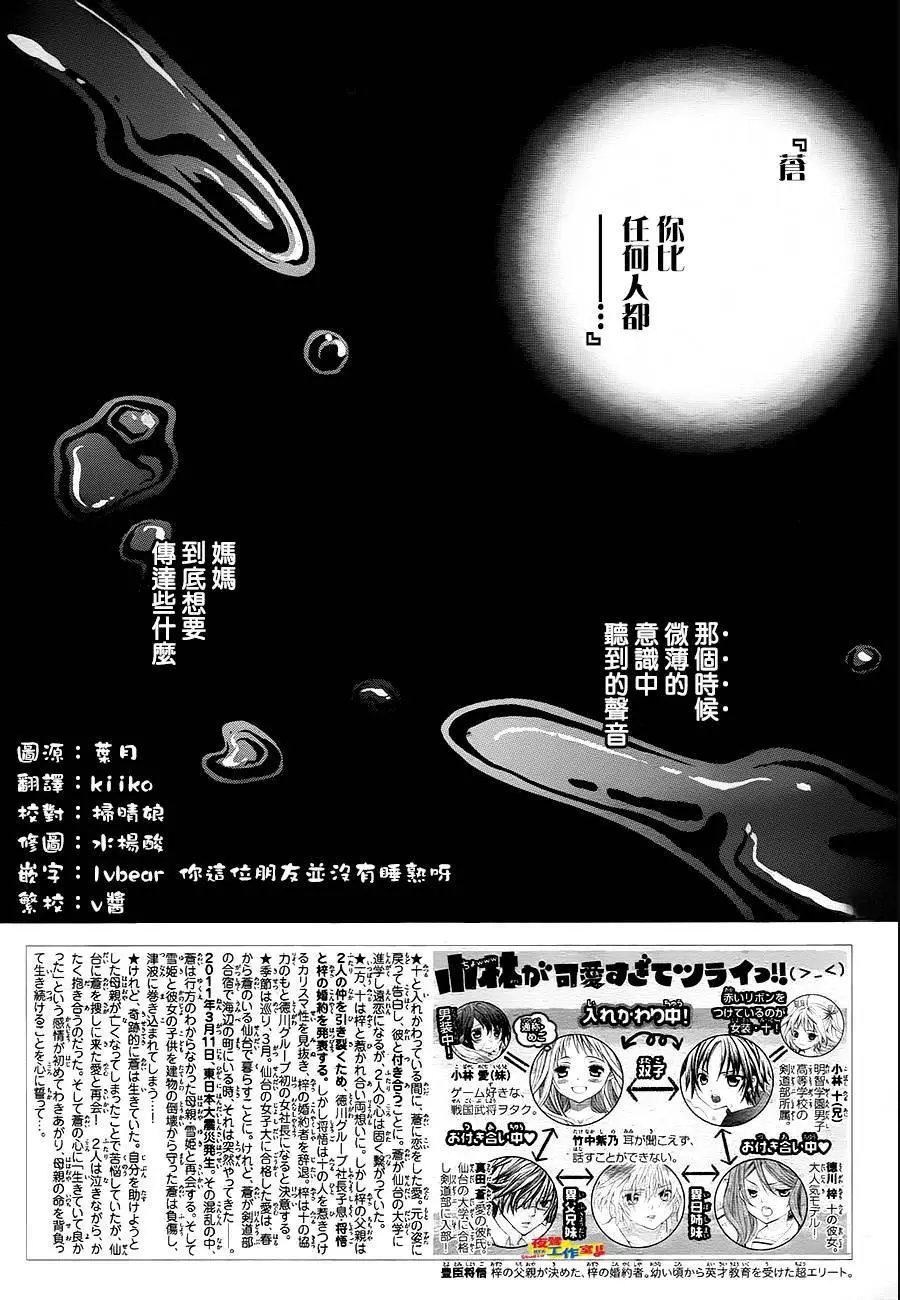 第70回