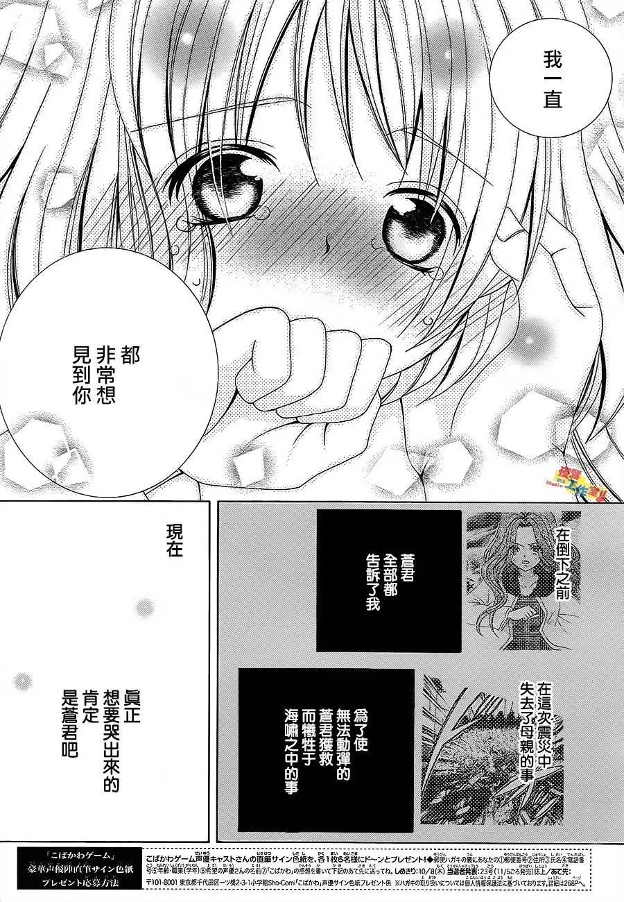 第70回