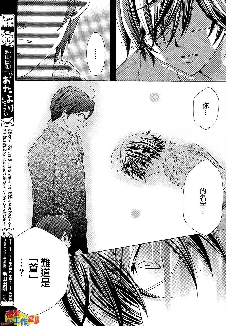 第70回