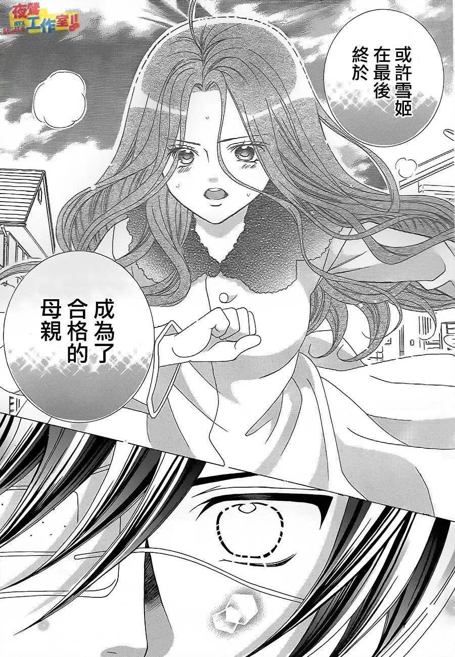 第70回