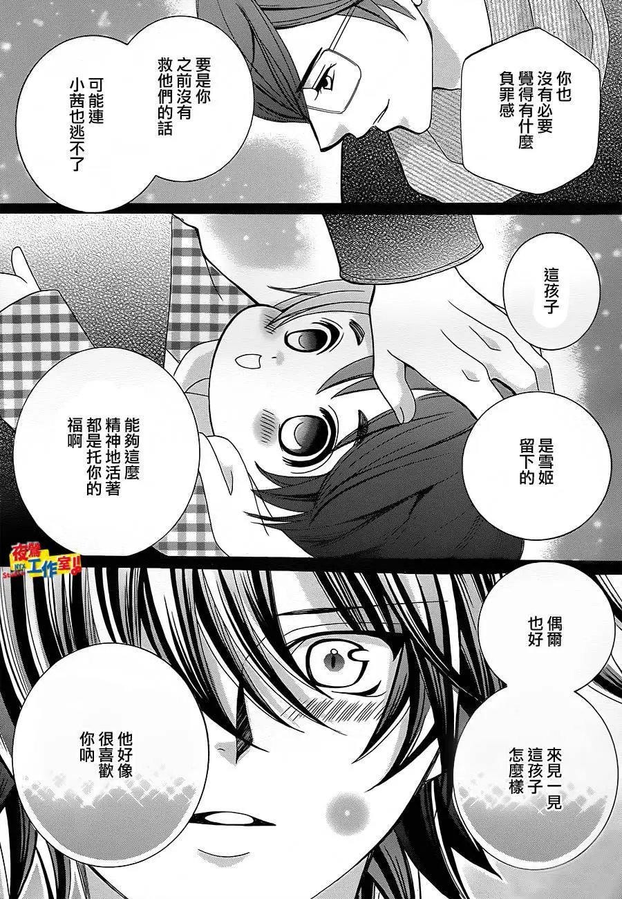 第70回