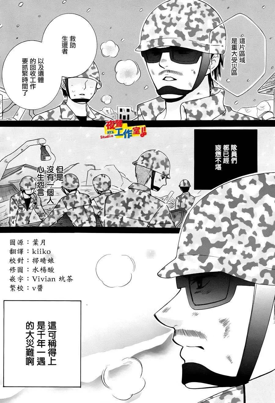第71回
