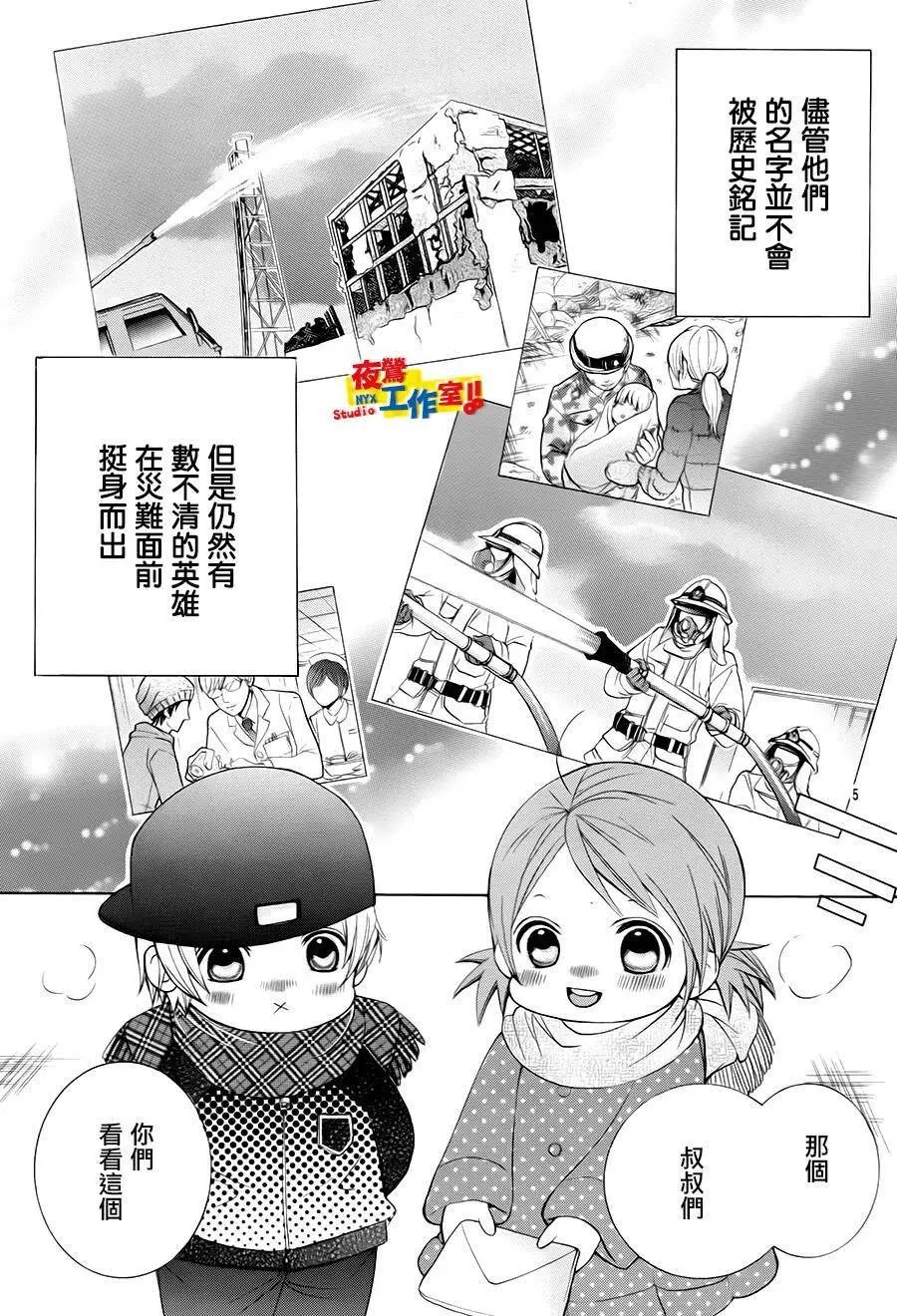 第71回