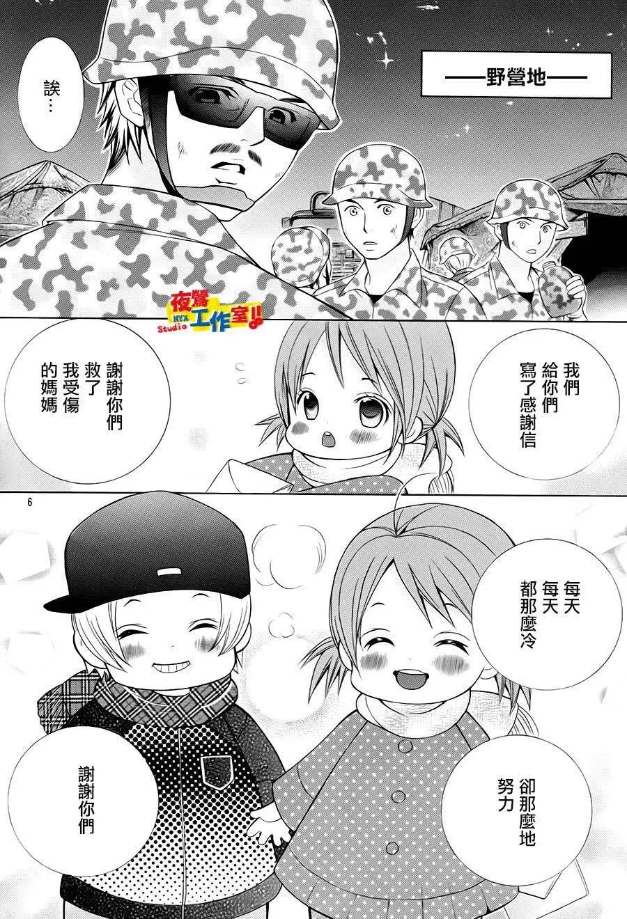 第71回