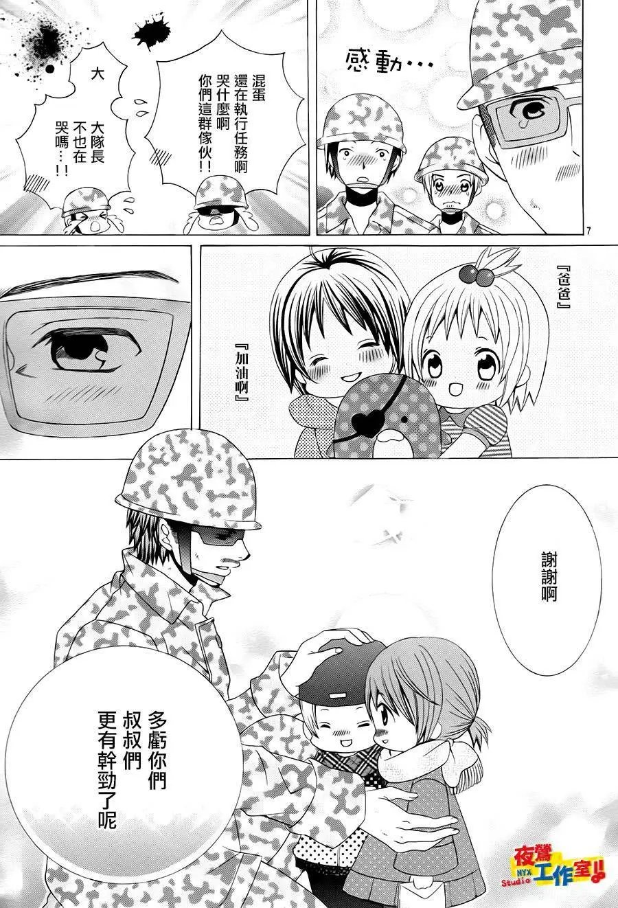 第71回