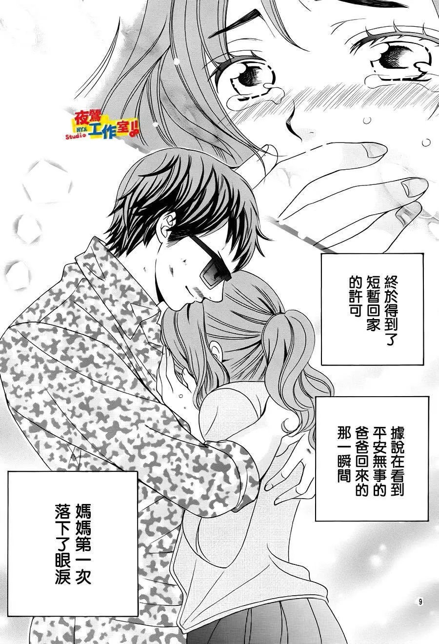 第71回