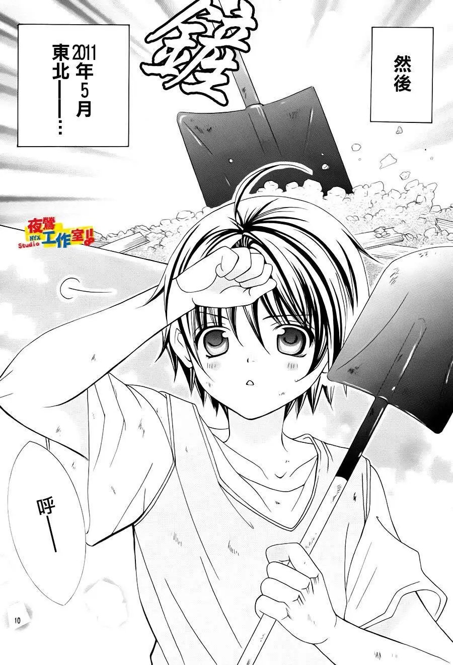 第71回