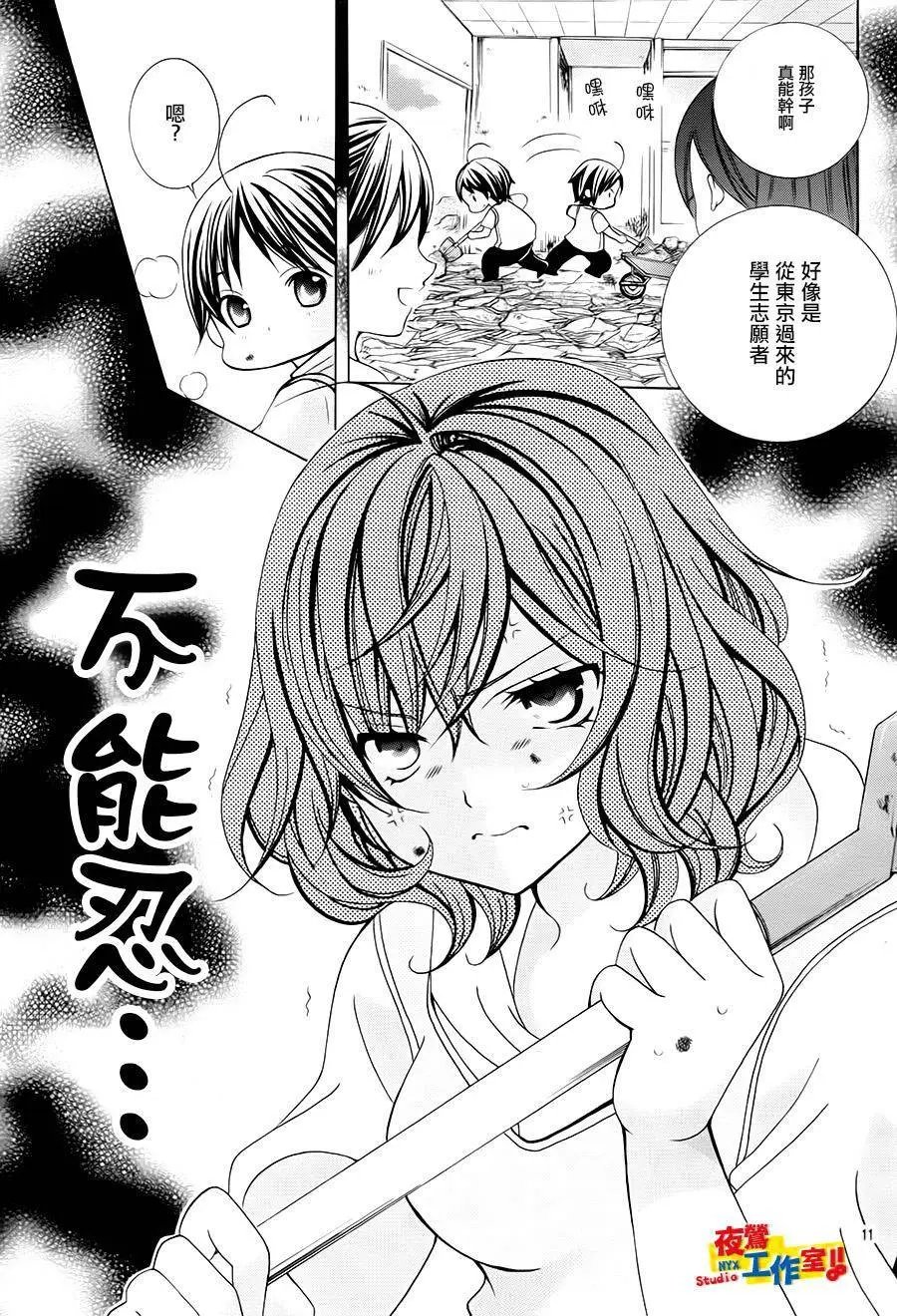 第71回