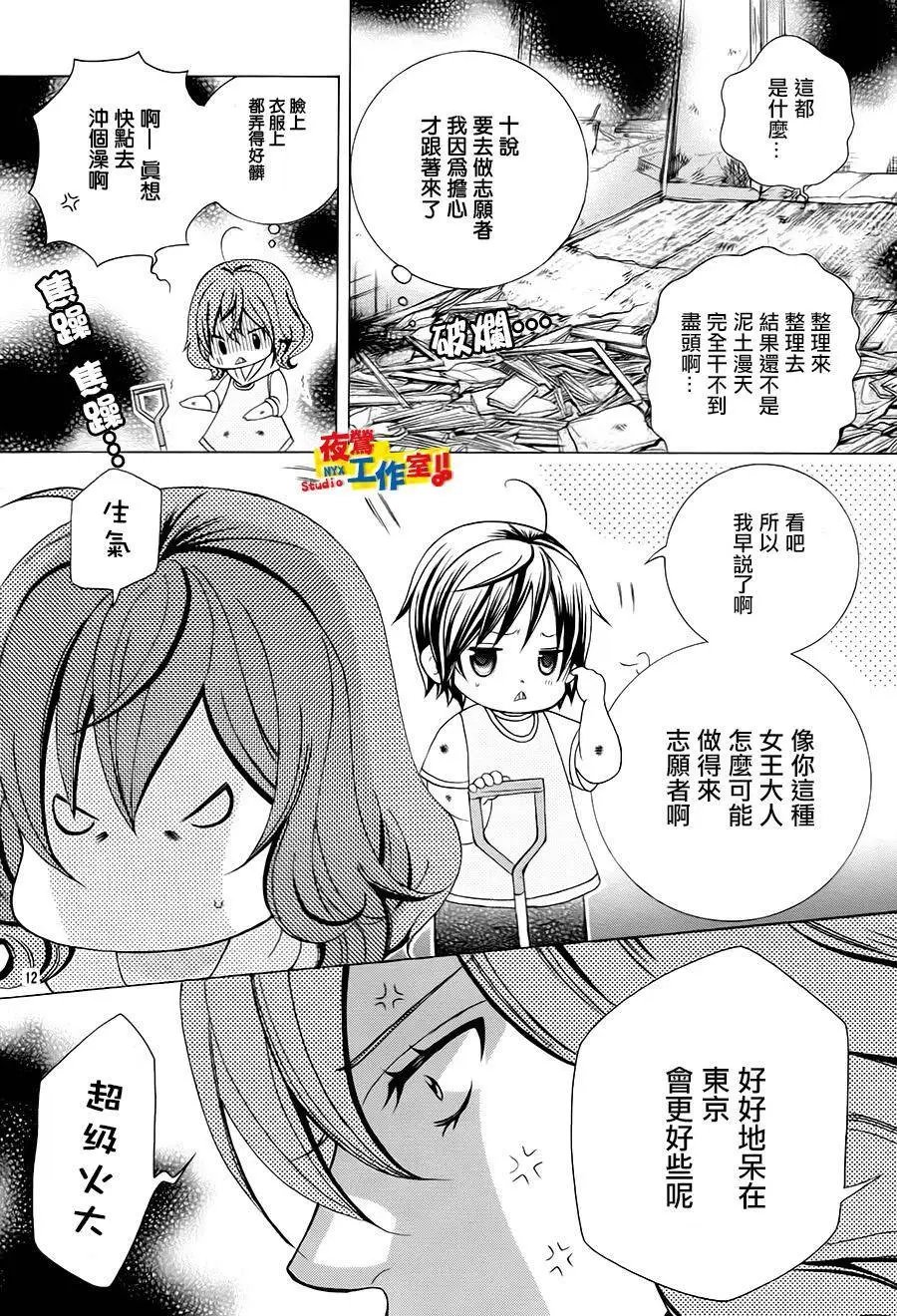 第71回