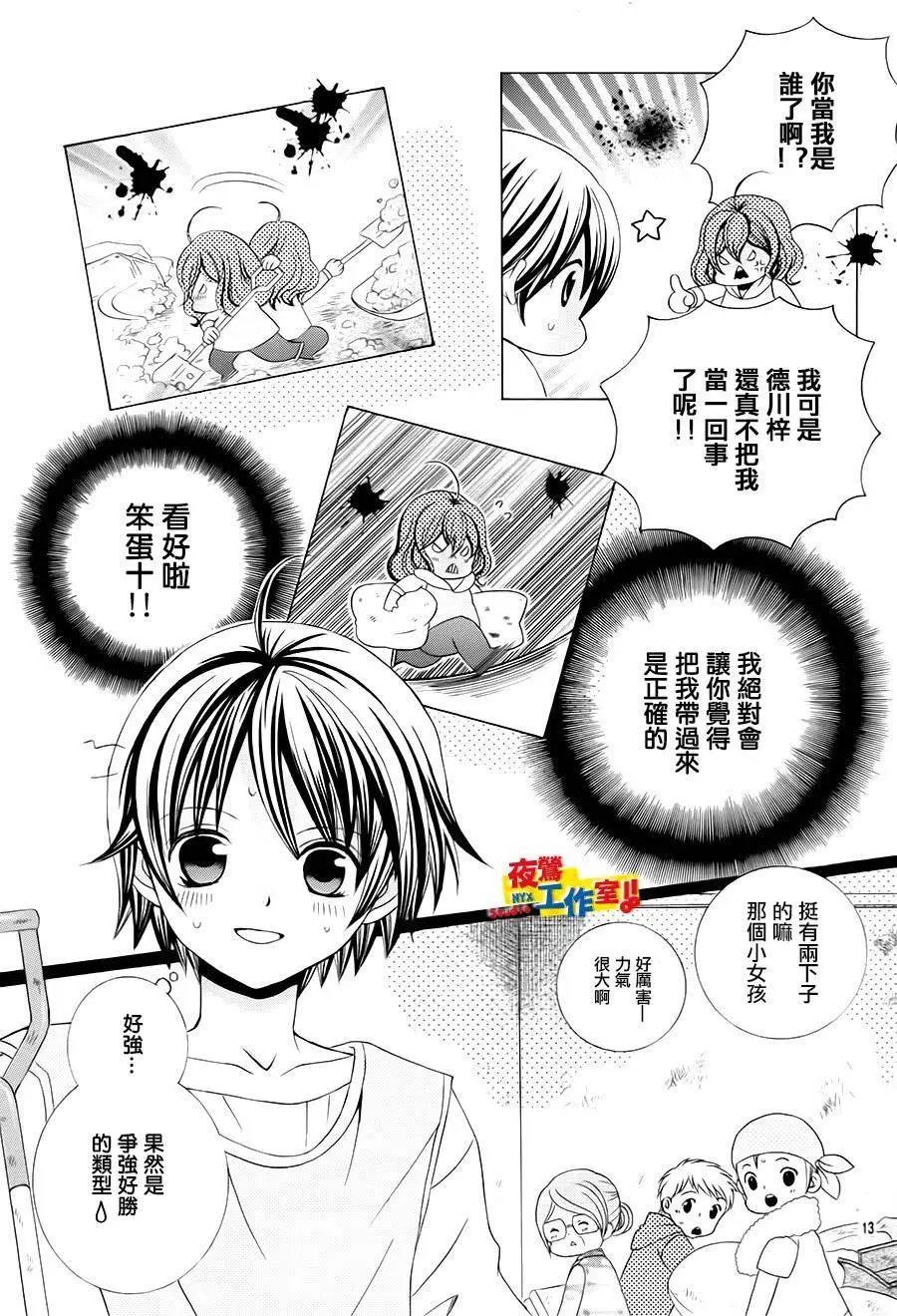 第71回