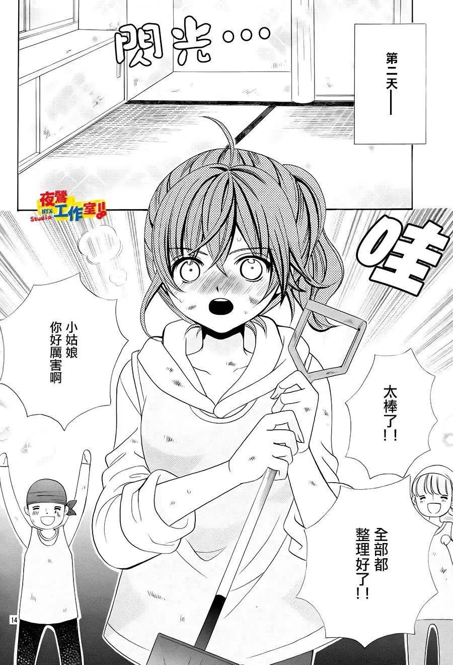 第71回
