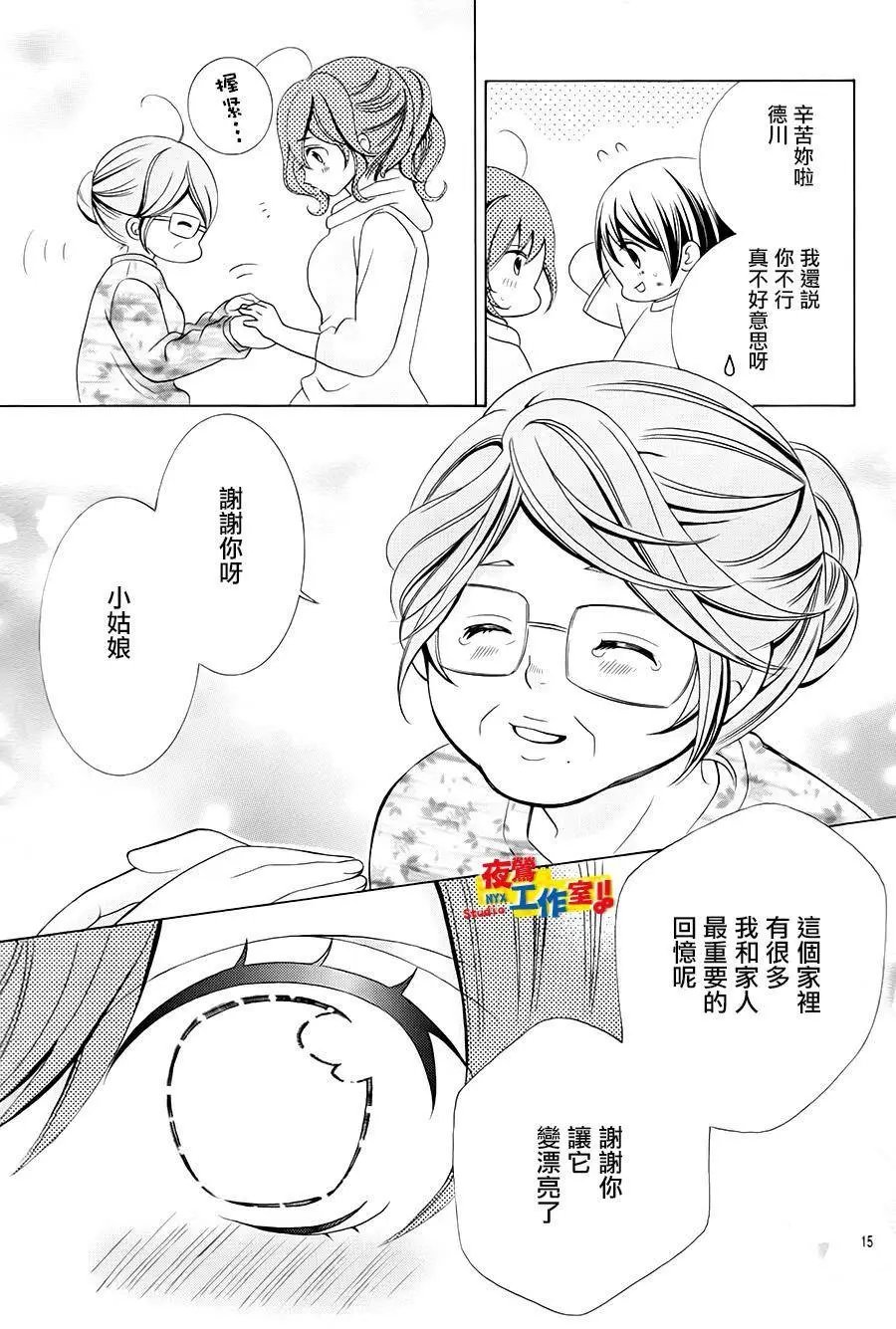 第71回
