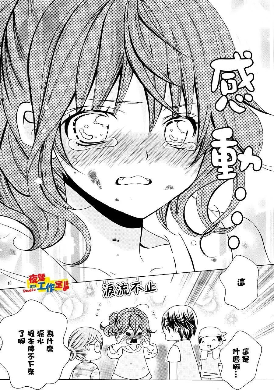第71回