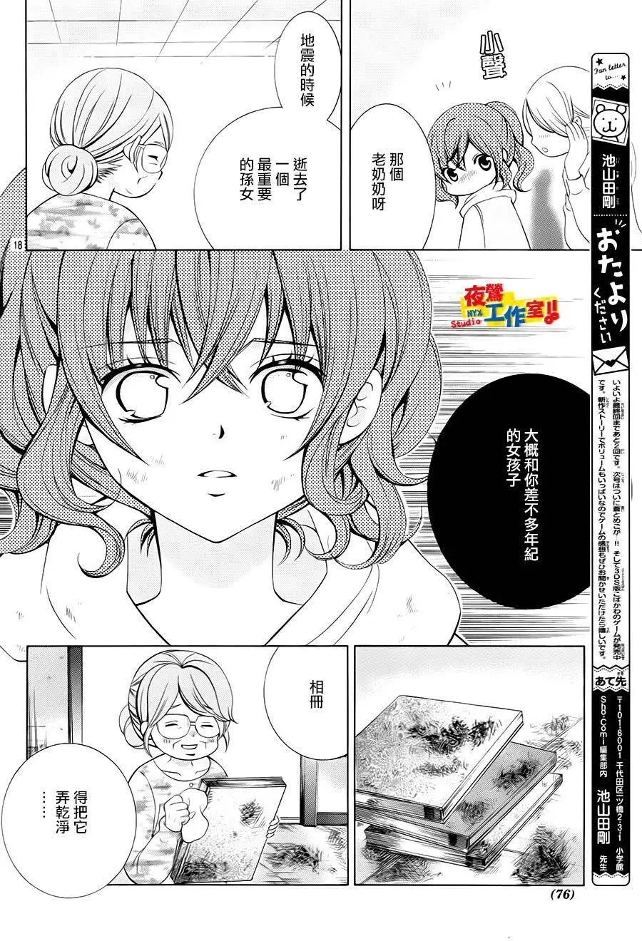 第71回