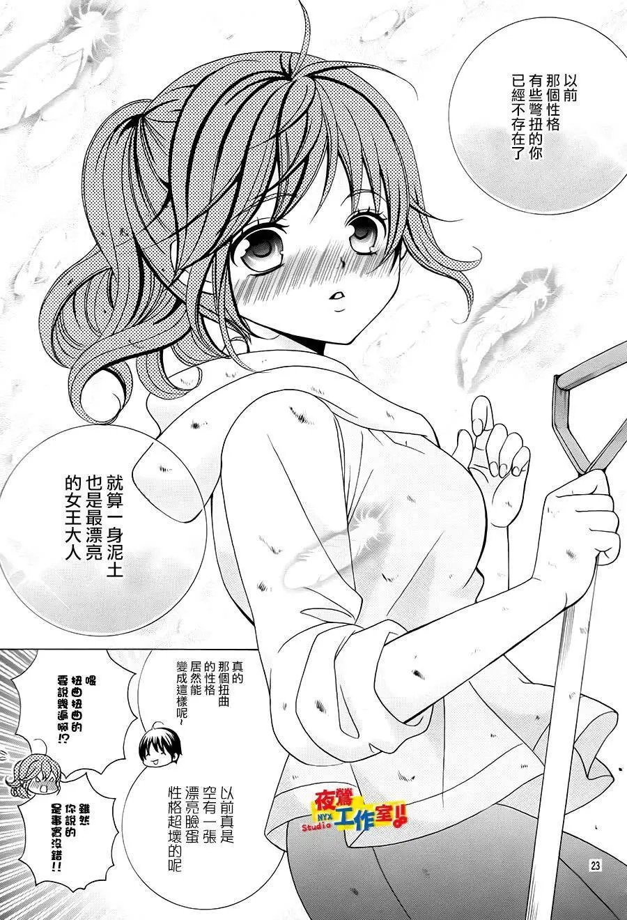 第71回