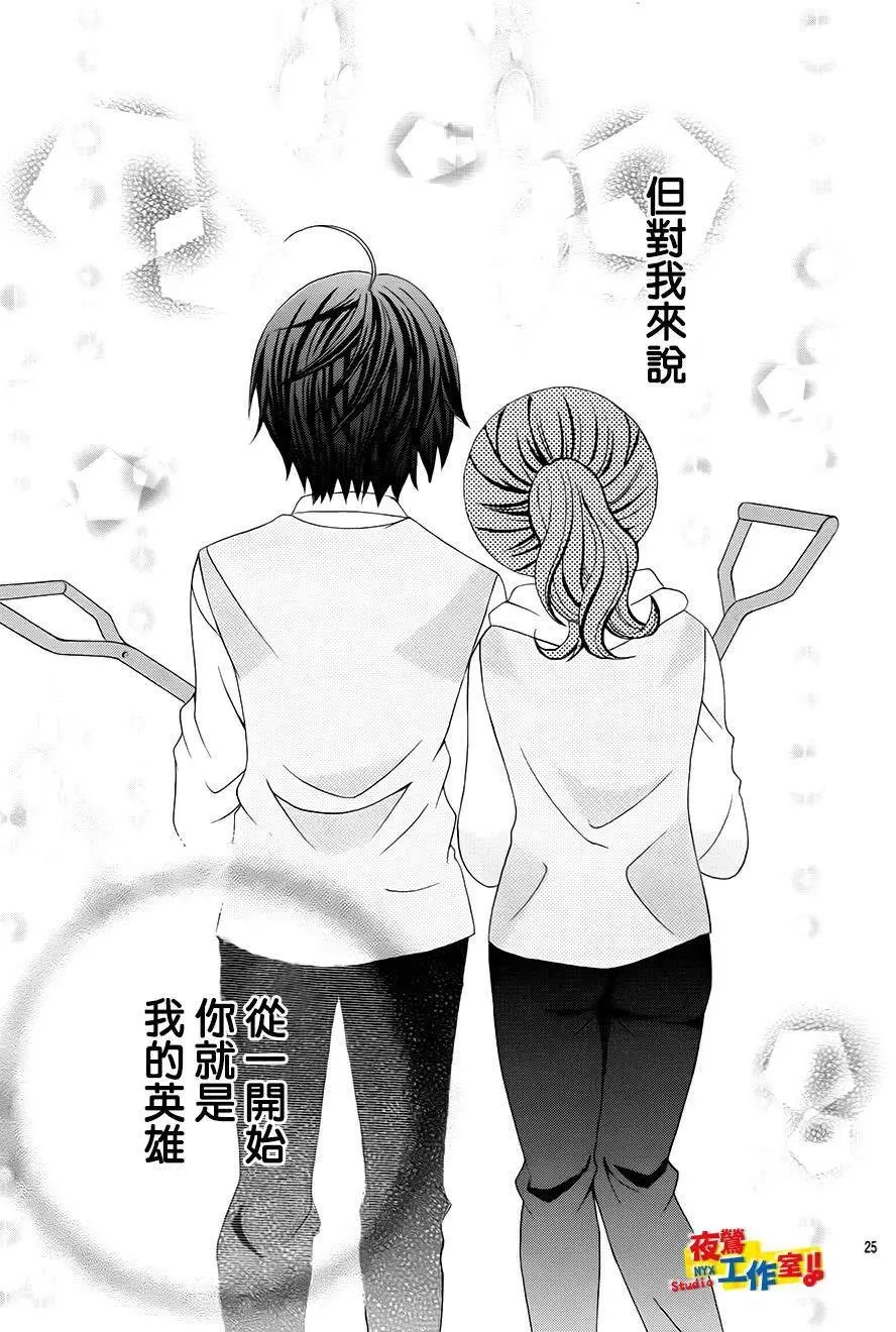 第71回