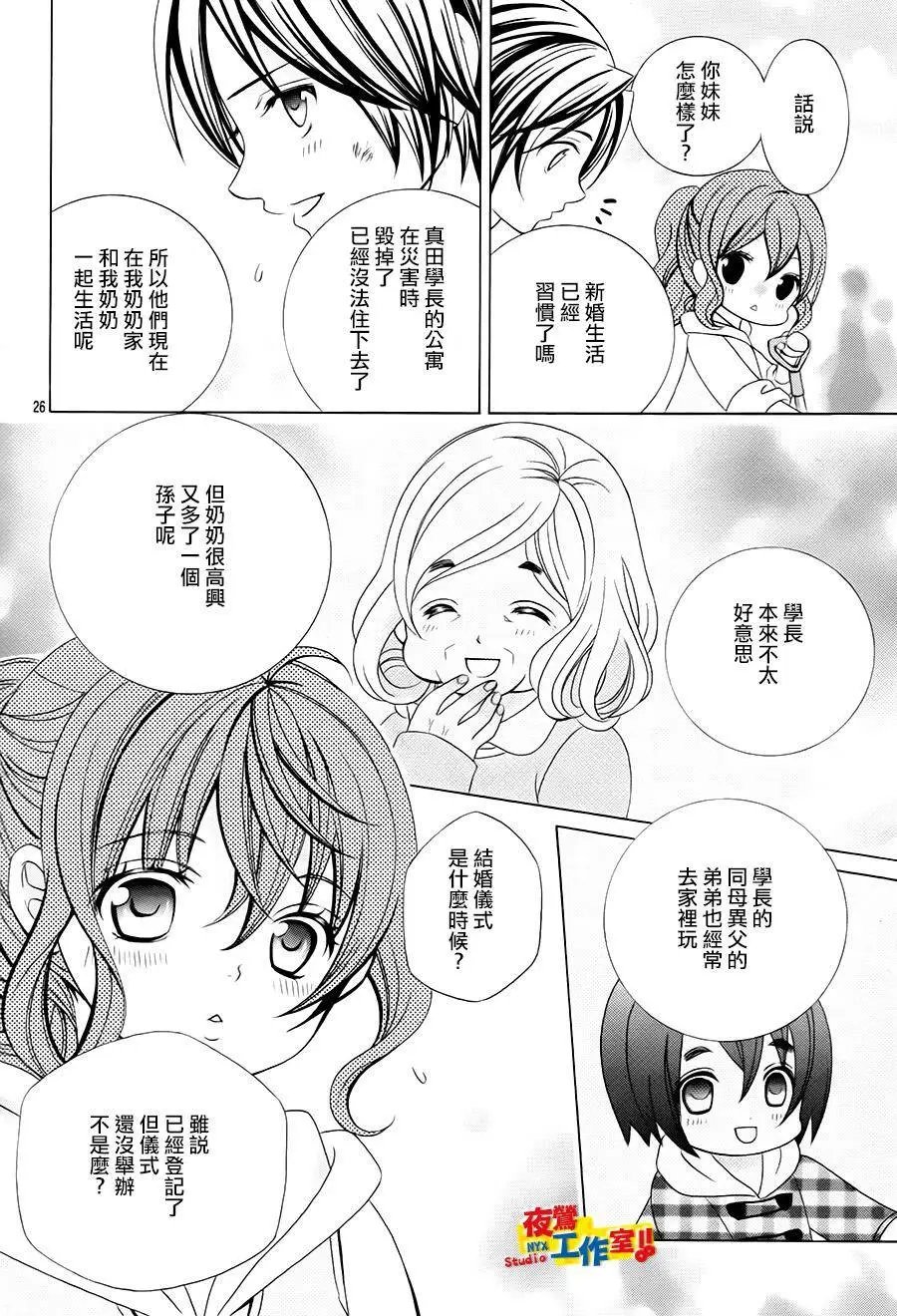 第71回