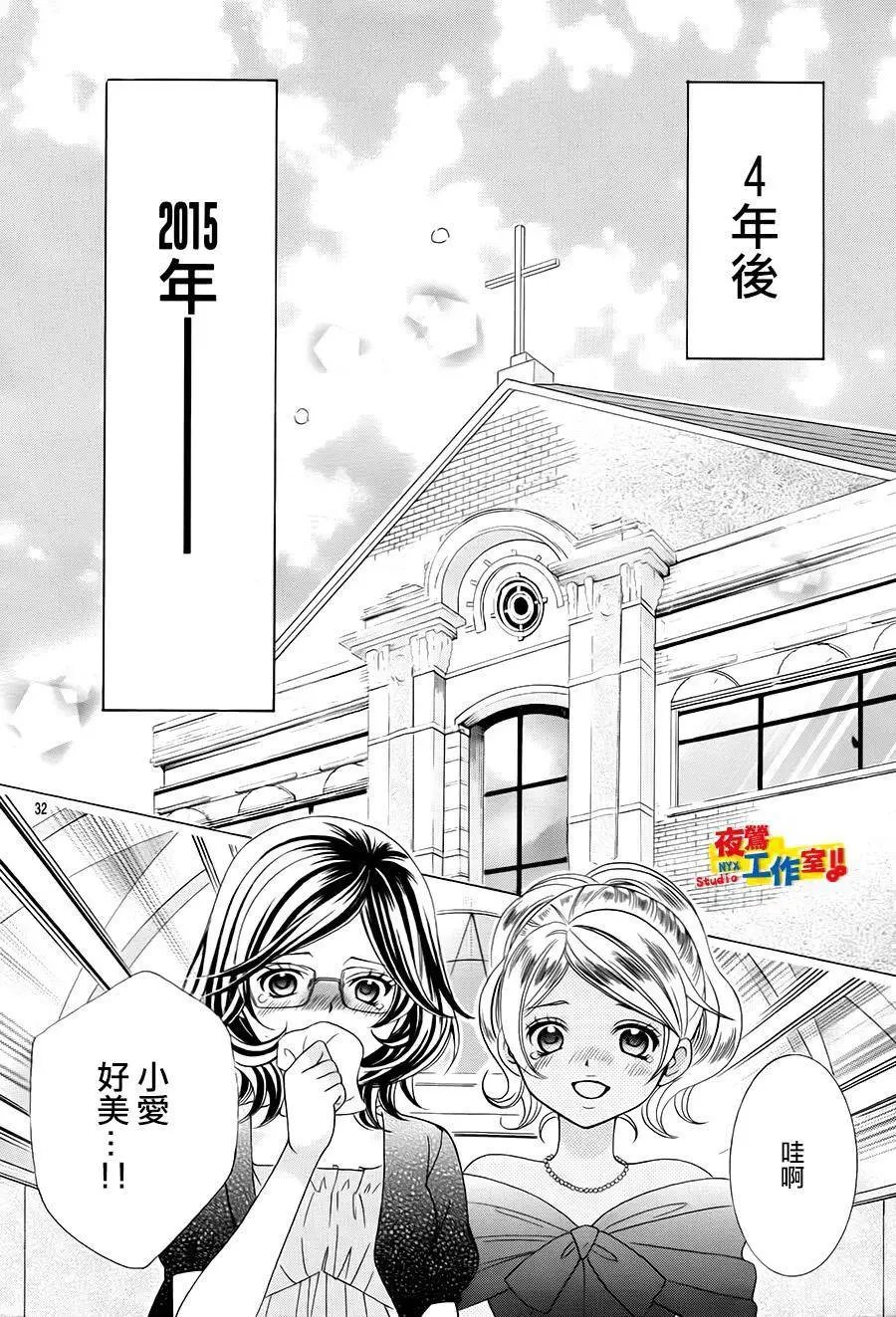 第71回