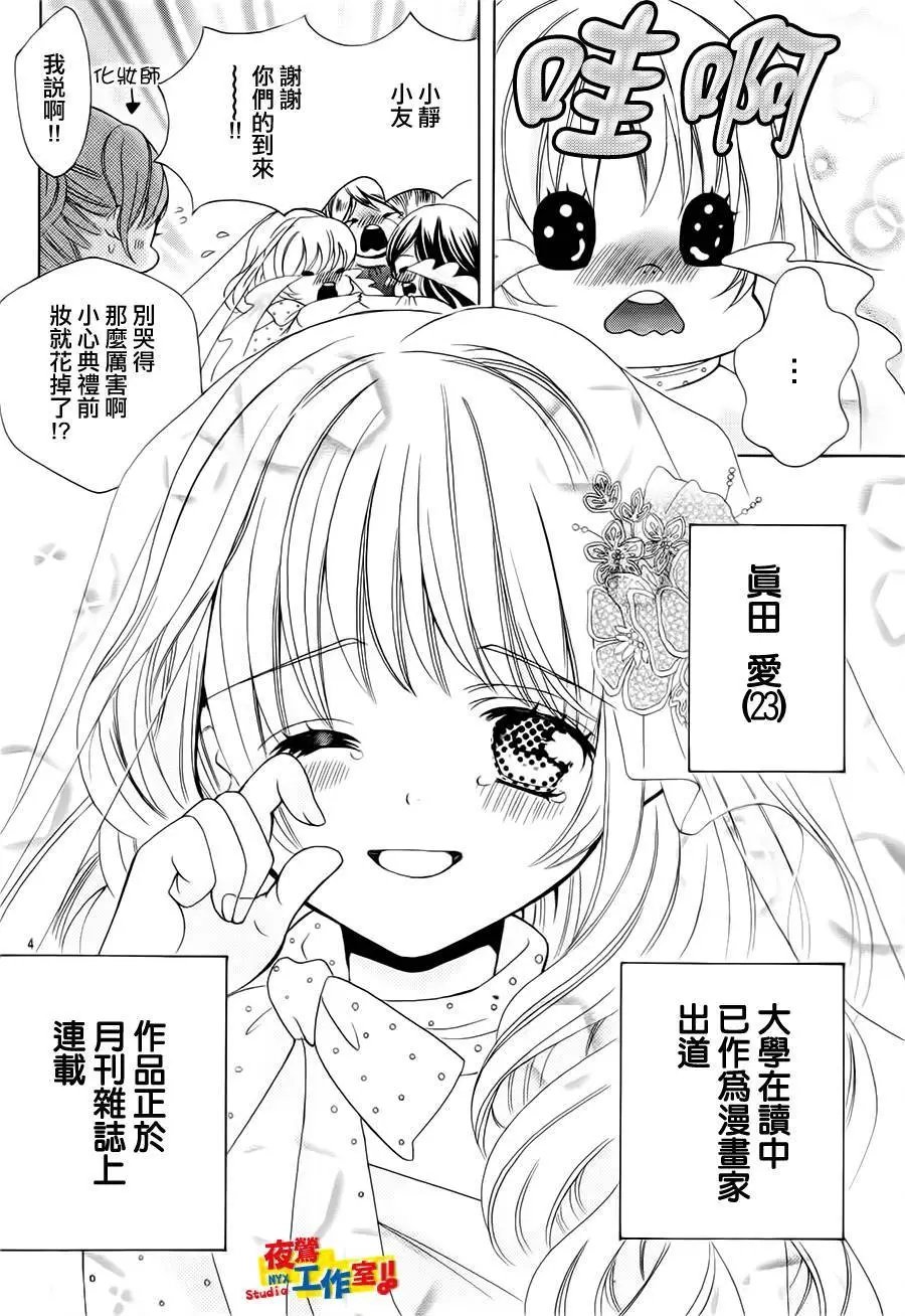 第72回