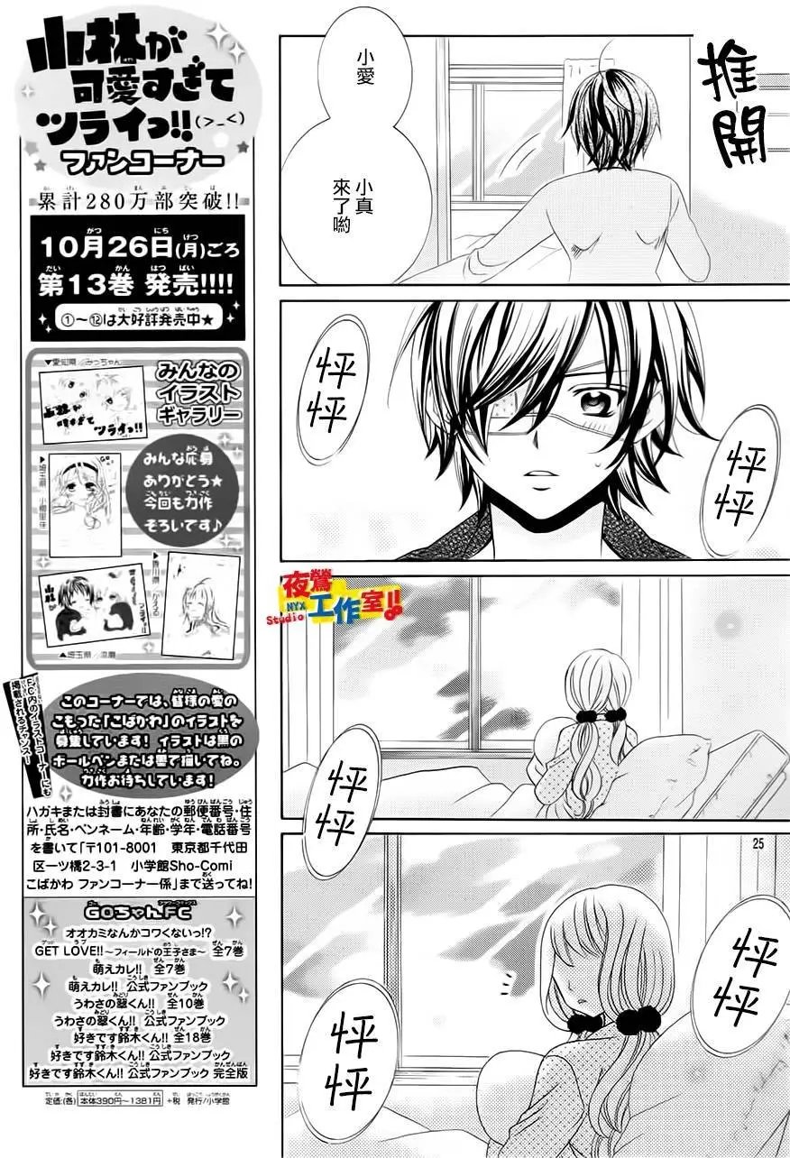 第72回