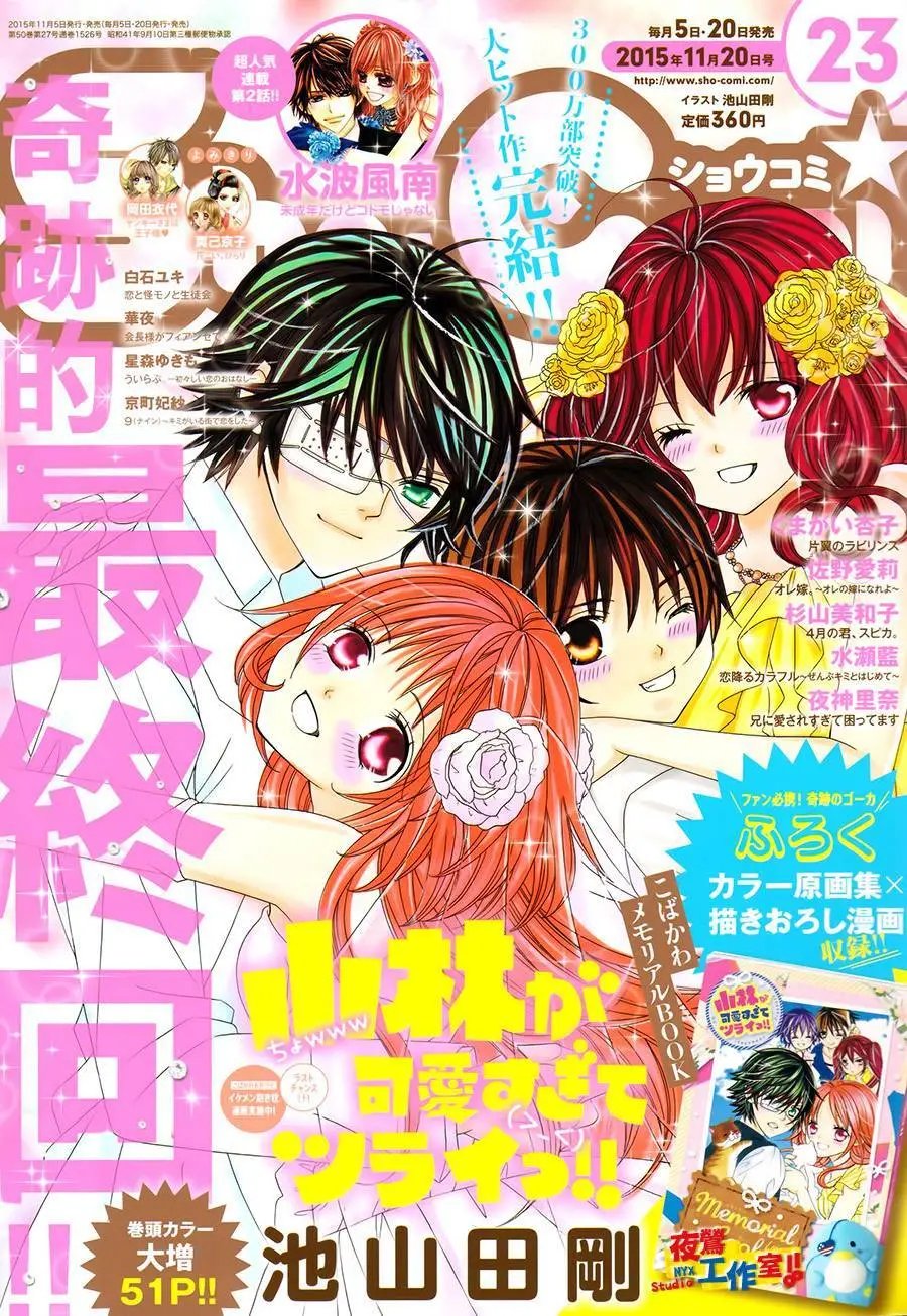 第73回