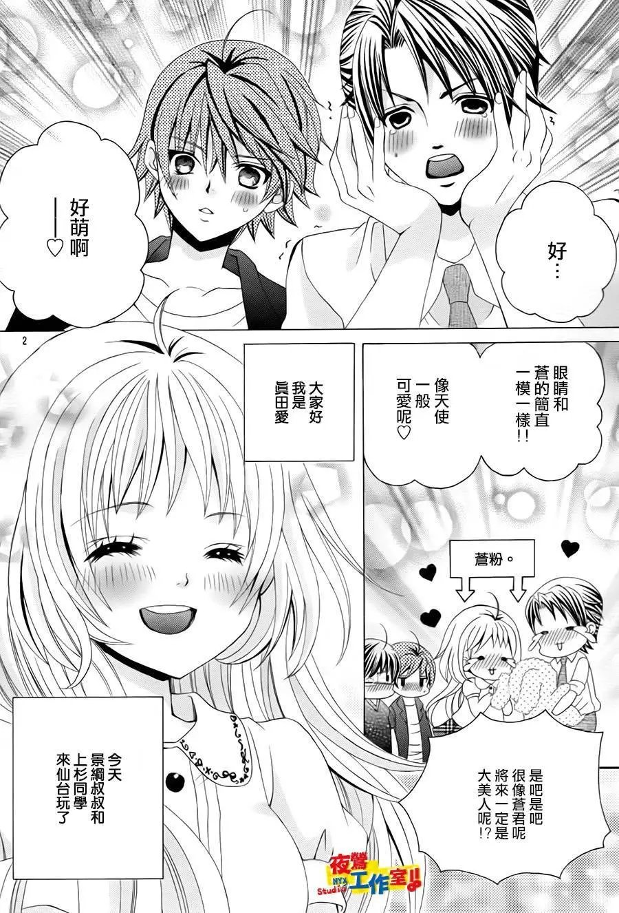 第73回