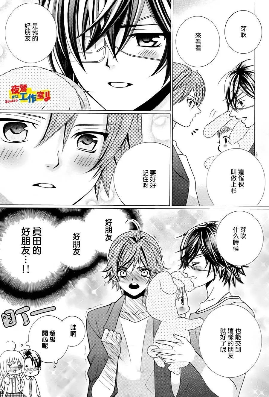 第73回