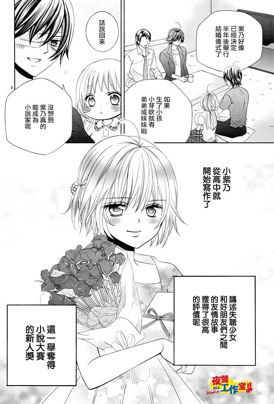 第73回