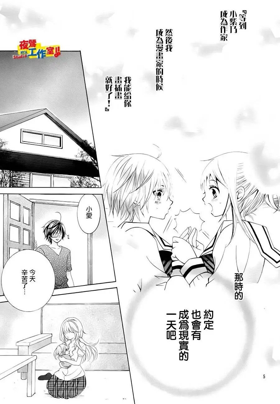 第73回