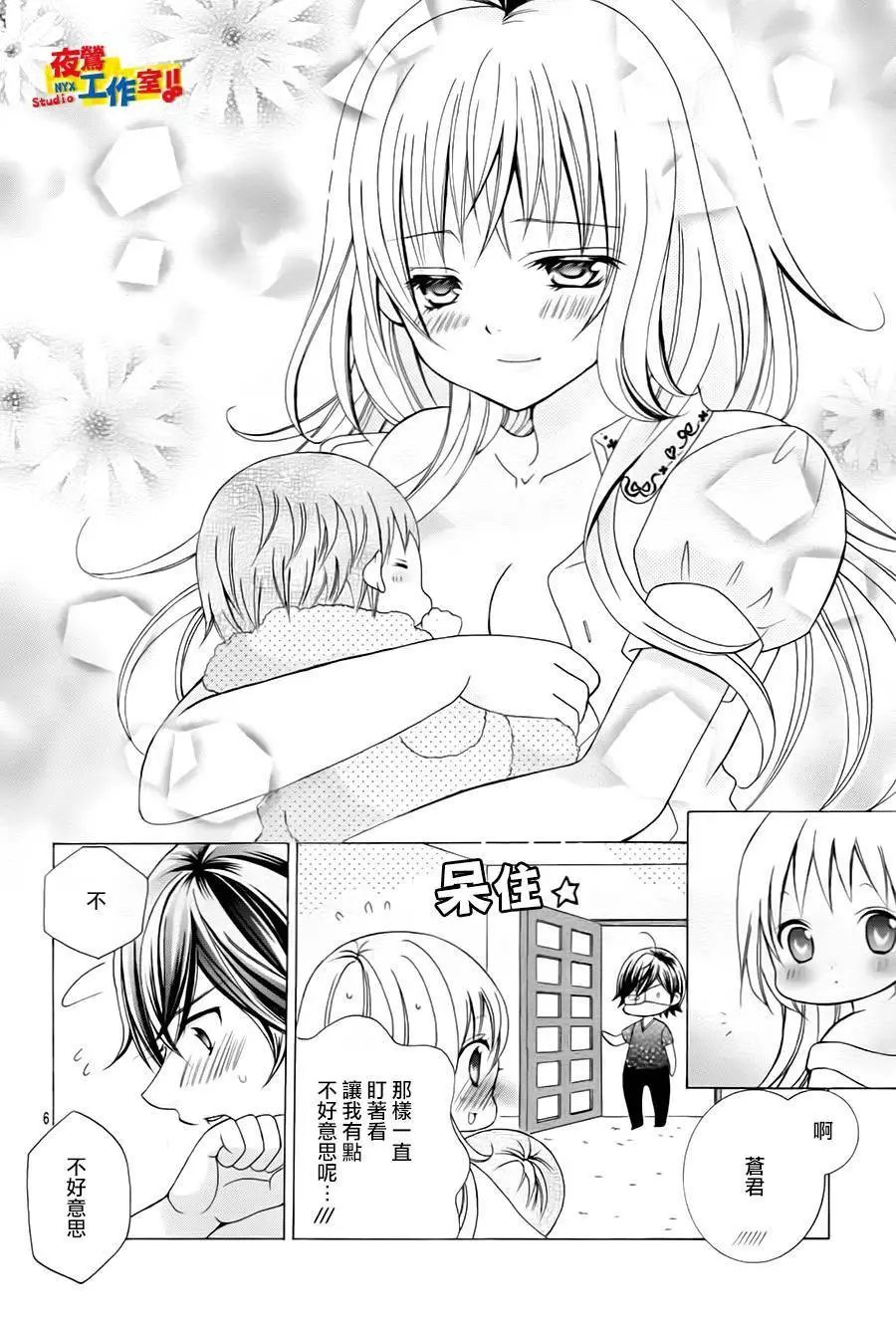 第73回