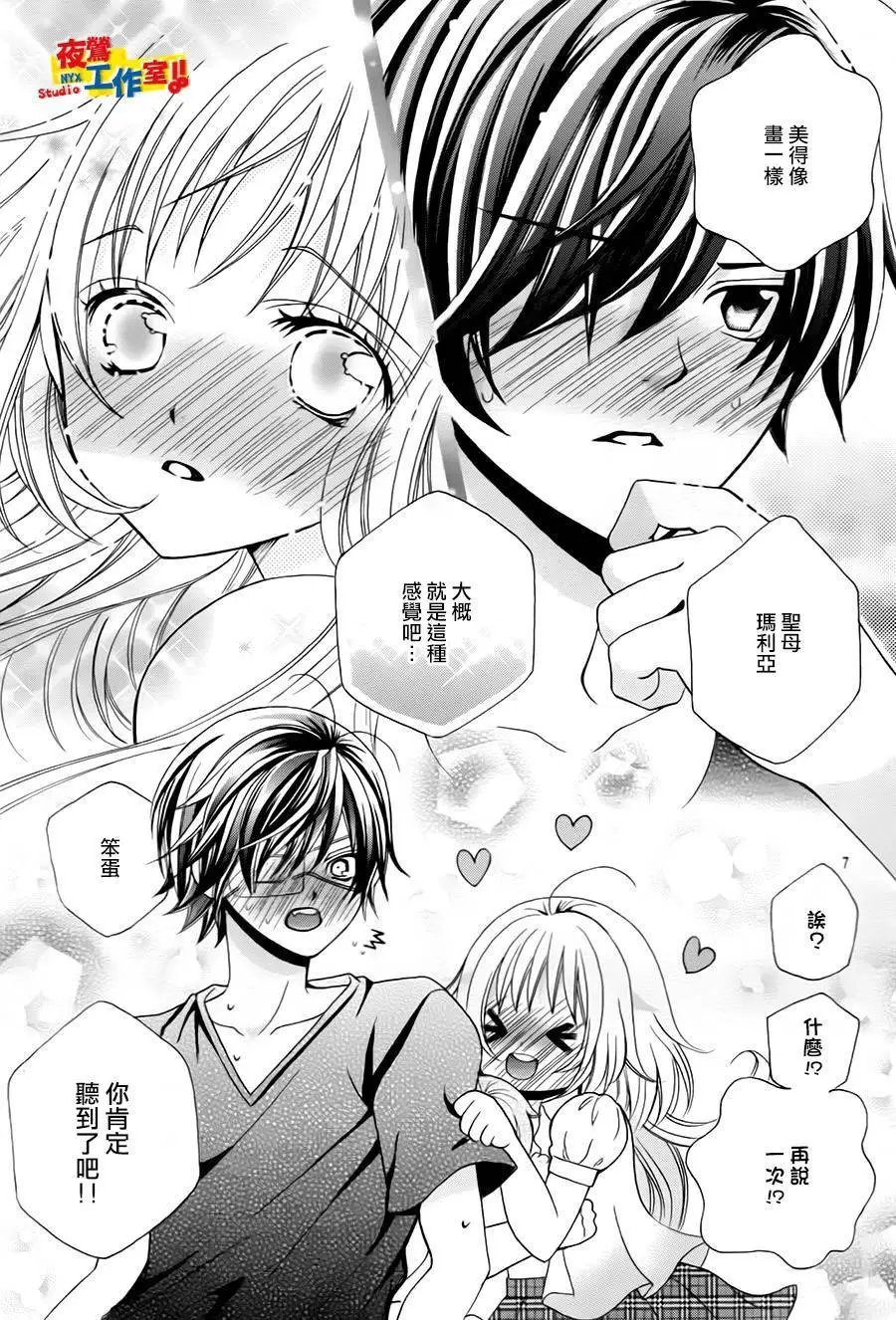第73回