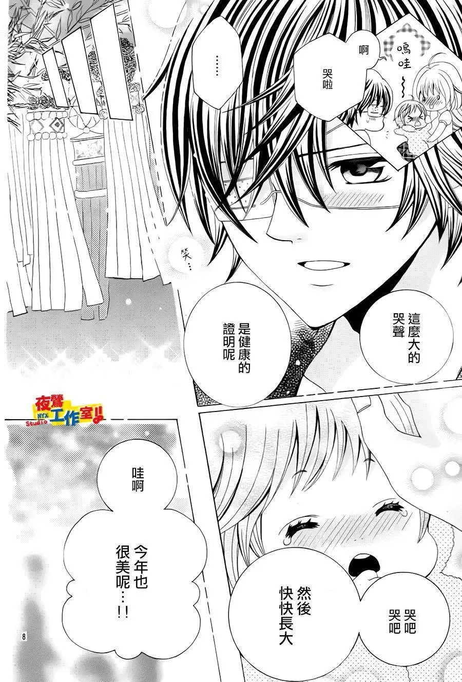 第73回