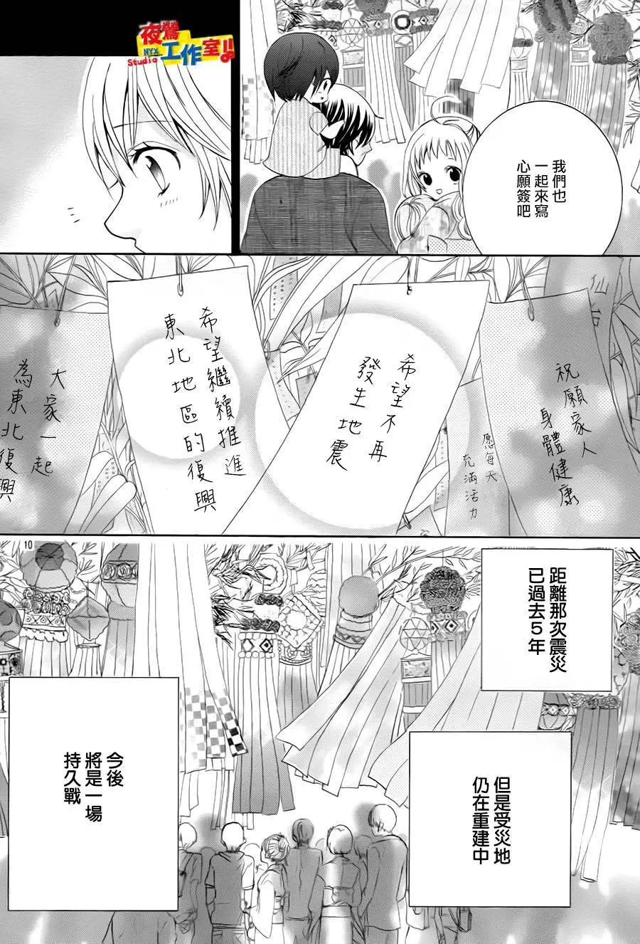 第73回
