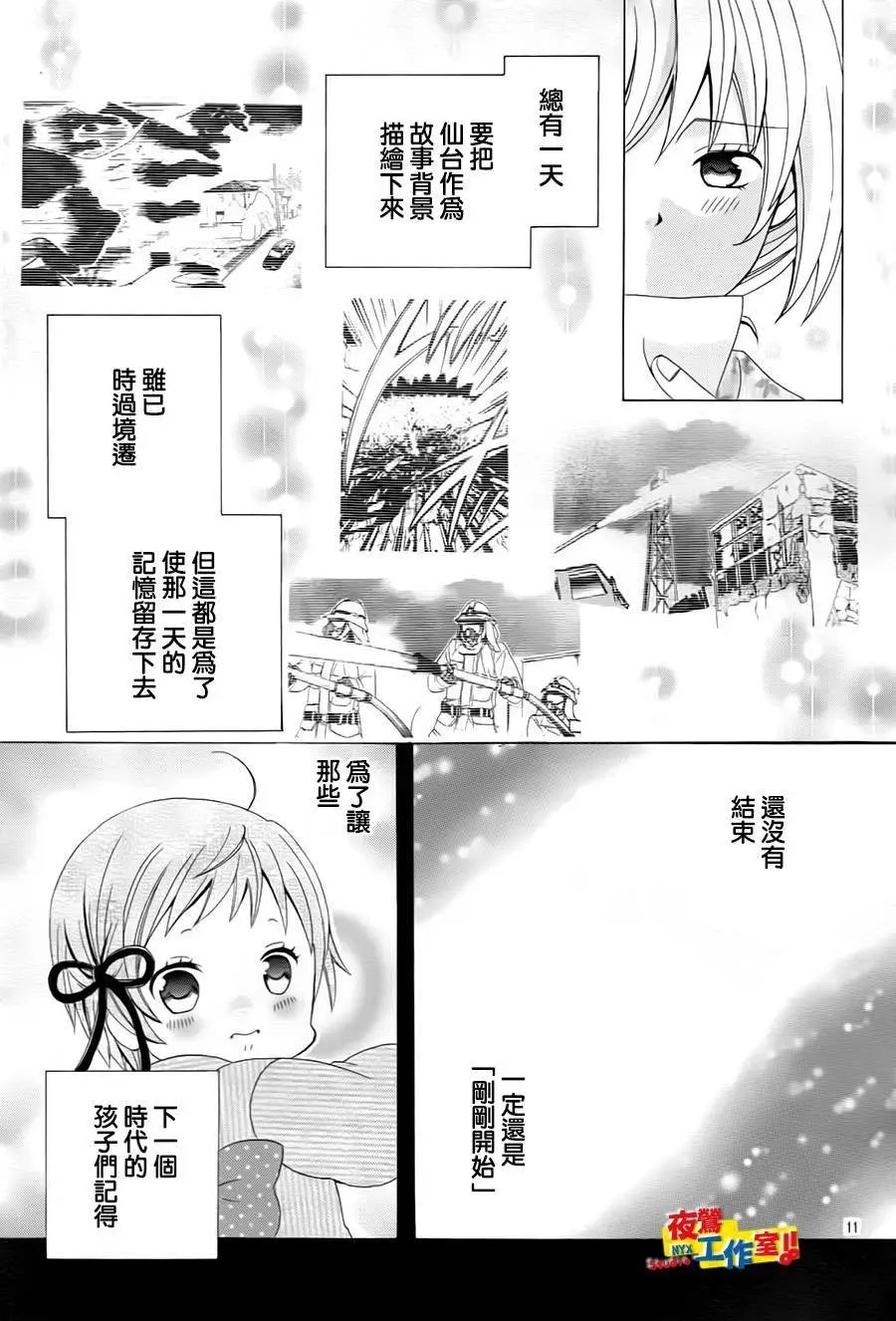 第73回