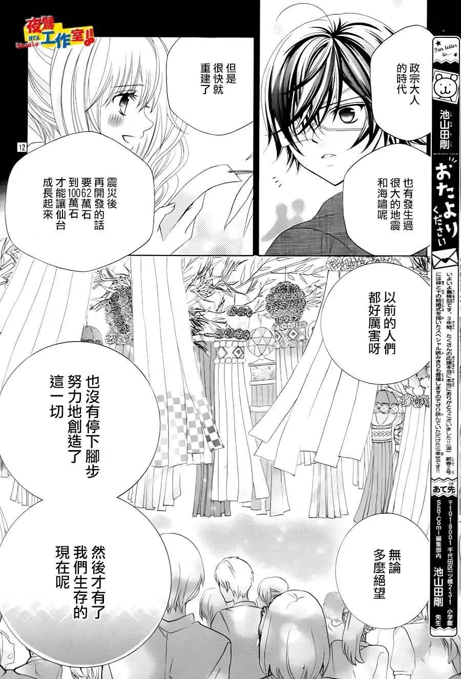 第73回