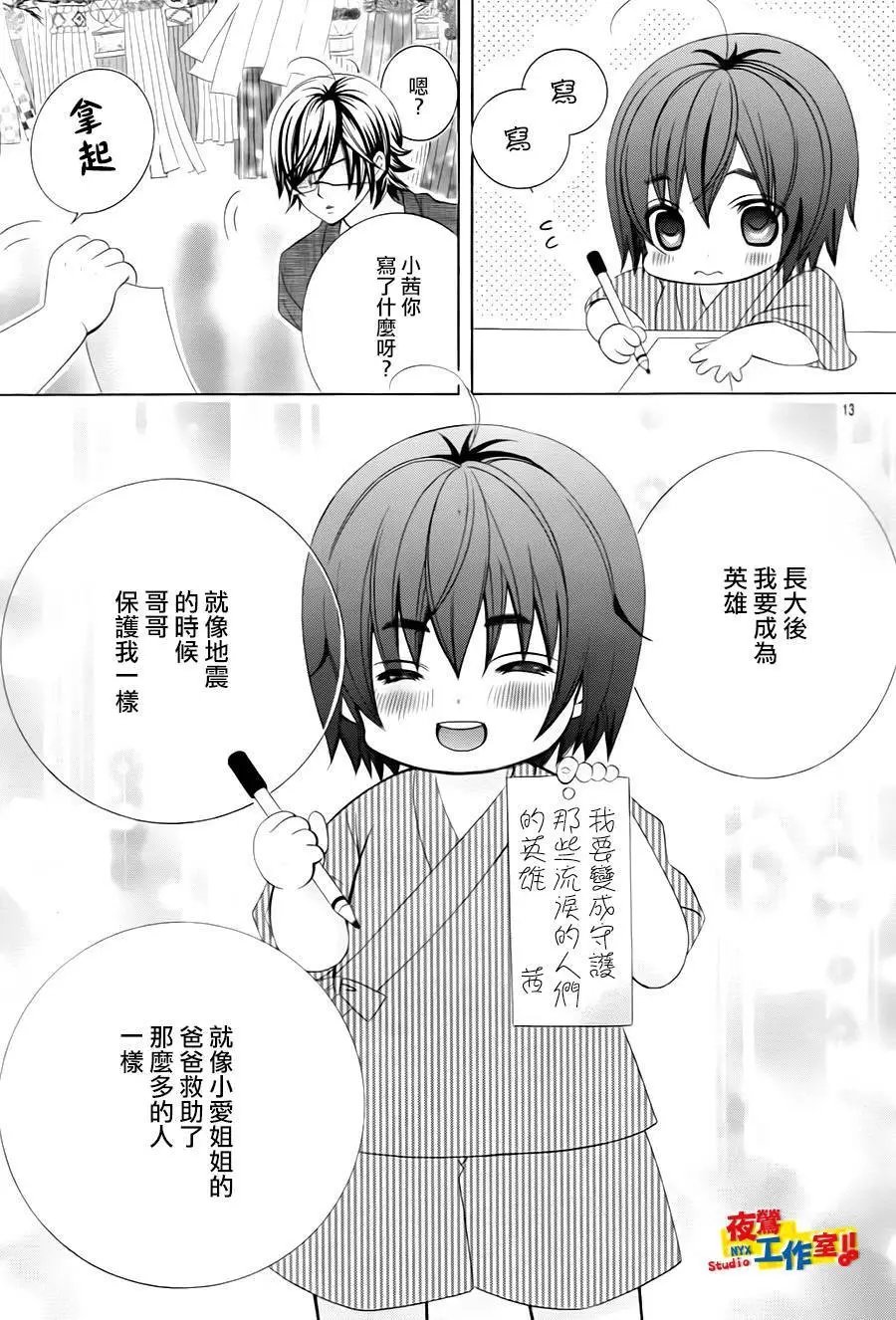 第73回